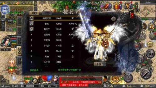 百妖传说 1.95 超变