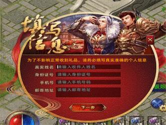 魔龙战歌 1.85 复古