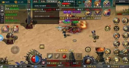 神龙撼地 1.95 神龙